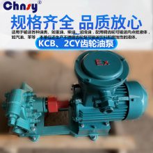 ͱKCB-200 2CY-12/3.3-2 4KW