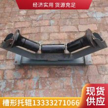过渡托辊厂家大量销售欢迎咨询