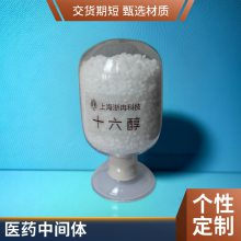 1-ʮ鴼 ʮ鴼 36653-82-4Լ ȽƼ