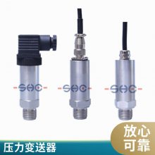 锅炉传感器HDA4114/HDA4115/HDA4116压力变送器负压力传感器