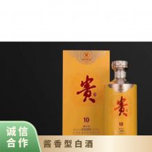 礼盒装礼品贵53度酱香型白 浓郁国酱酒 高粱、大麦水