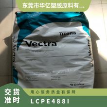 LCP ˹ E488I עܼ 15% ǿ   õ