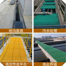 电子厂玻璃钢格栅 电镀厂玻璃钢格栅板 化工厂用玻璃钢格栅