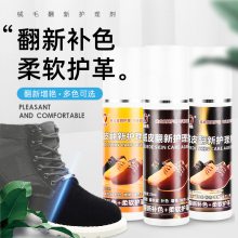 厂家批发绒皮翻新剂翻毛鞋护理打理液磨砂皮翻新护理保养