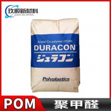 ճPOM M450-44 עܼ  ĥ ۼȩԭ ˶Ӧ