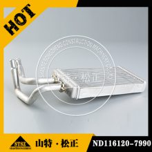 ھPC200-7յND116120-7990