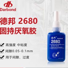 °2680ǿԲ͹̳ɫ50ml/ƿ