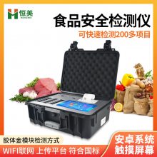 食品安全检测仪 恒美 食品检测仪器 HM-G1800 公益诉讼食品检验设备