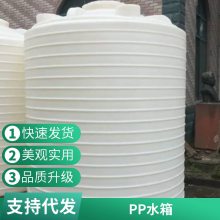 厂家生产pp塑料板焊接水箱 白色磨砂pp板片材 各种颜色PP焊接板定制