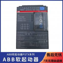 ABB软启动器 PSTX142-600-70 75KW 全智型带旁路接触器 支持验货