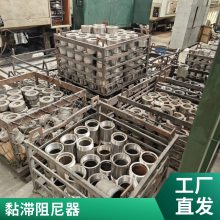 抗风抗震 建筑黏滞阻尼器 经济实用 库存充足 震悦