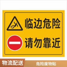 悦翔定制丝印UV打印 PET PVC PC 机器金属标牌标签标贴必须穿静电工作服