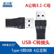 ݴUSB3.0תtype-cĸתͷAM-CF˫USB3.1ת