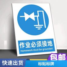 悦翔定制标牌标签标贴 品质之选 贴出专业风范 源头工厂