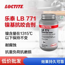 LOCTITE LB 771ҧ󻬸500G