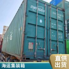 冷库柜保险集装箱10英尺 厂家定制强度高 经久耐用