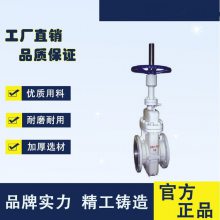 ƽբZ43F-16C ϸ߷DN50 DN100 DN150ֶ