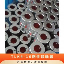 TLK4- ˼ ׼ 16mm 39000r/m