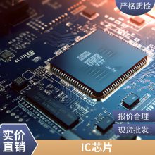 全新原装CD4067BM CD4067 贴片SOP-24 单16路开关电路 集成电路