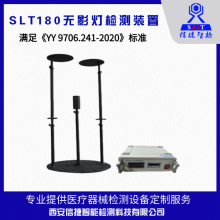 ŽǼ YY 9706.241-2020 Ӱƺܼװ
