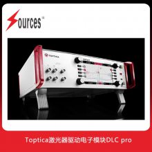 Toptica数控可调半导体激光器 DLC pro 更窄线宽更少频率漂移