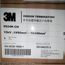 3M½ͷ15KVоնͷ5625K-CN