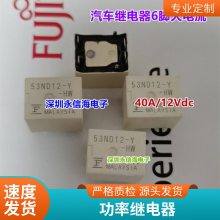 ȫԭװ귢ʼ̵JZC-32F-005-ZS3 5V һת 5ż̵