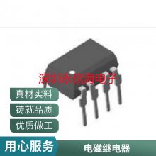 EL4N35 ԭװƷ DIP-6-羧 ̨ 4N35