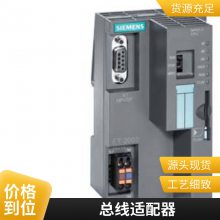 6ES7461-3AA01-0AA0S7-400连接组件模块6ES74613AA010AA0