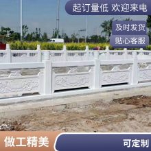 大小花602/603 芙蓉白 光面花岗岩 芝麻白石栏杆 大量现货