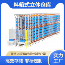 ���������Զ�������ֿ� ����ѡ��� �߾�������Ѷ�� WCS/WMSϵͳ
