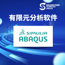 山西abaqus哪个版本稳定-代理商硕迪科技-云平台版