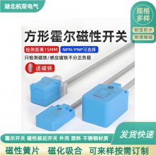 Z12F霍尔传感器安装方法