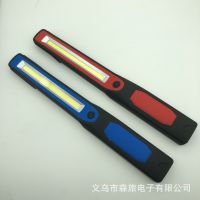 充電式LED工作燈COB汽修燈工具燈強(qiáng)吸鐵檢修燈熱銷產(chǎn)品手電筒