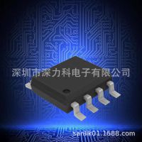 RM9010B高PF值数字模拟调光 600V高压线性恒流LED 智能照明ESOP-8