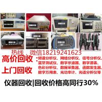 հ 4263B LCR