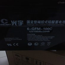 Ʒ12V100AH ԭװ6-GFM-100 UPS ܵ 󱸵