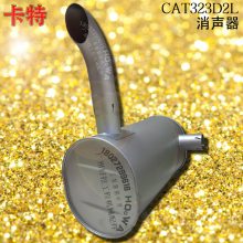 CAT323D2Lڻ_323