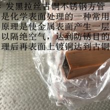 佛山201彩色不锈钢管 拉丝不锈钢钛金管 厂家现货