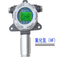 奕帆科技 固定式HF氟化氢气体报警器气体检测仪气体分析仪报警器