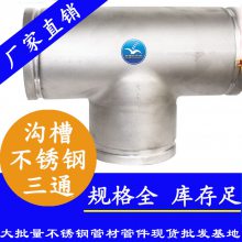 ʽܼѡ벻ֹʽܼ316Lֱˮרùܼ