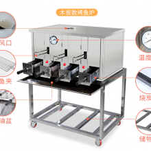 成都烤鱼炉供应 木炭烤鱼炉 燃气烤鱼炉