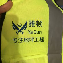 西安反光马甲，反光背心定做印字
