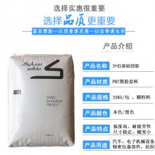 ǿPBT ɳ VALOX 4012 resin ǿ 10 ;