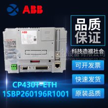 ABB DI830 3BSE013210R1