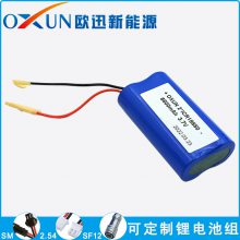 OXUN/ŷѸ 18650﮵ 3.7V 6800mAh 