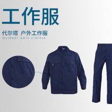 代尔塔 405168 AS100CEN 全棉 防静电 工作服套装 通用服劳保服