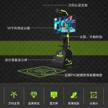豸,VRϷ