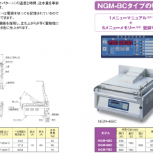 ձ֮NICHIWA NGM-6AC.NGM-BC๦ܿ¯ 忾¯