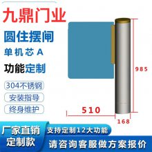 皋兰县摆闸门禁系统生产厂家
